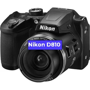 Ремонт фотоаппарата Nikon D810 в Тюмени